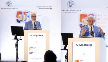 CIN, AIS και εγκυμοσύνη